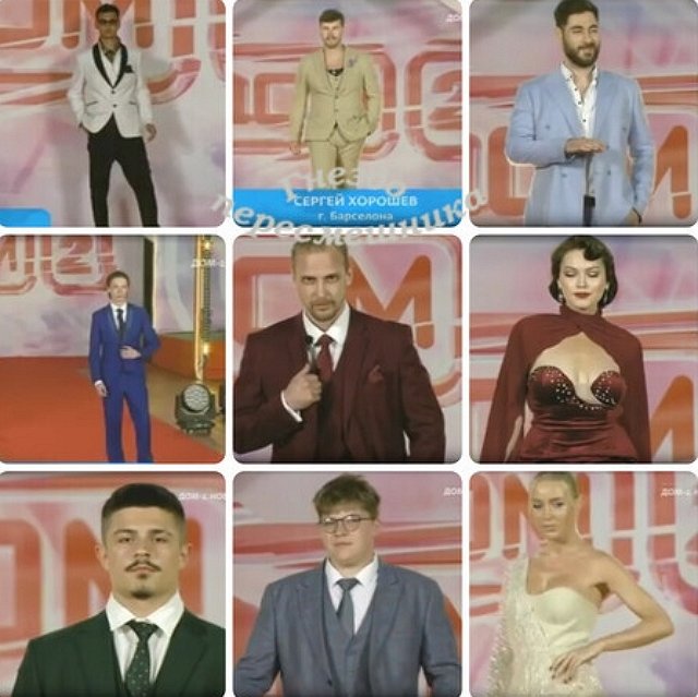Мнение о событиях на Доме-2 (28.05.2026)