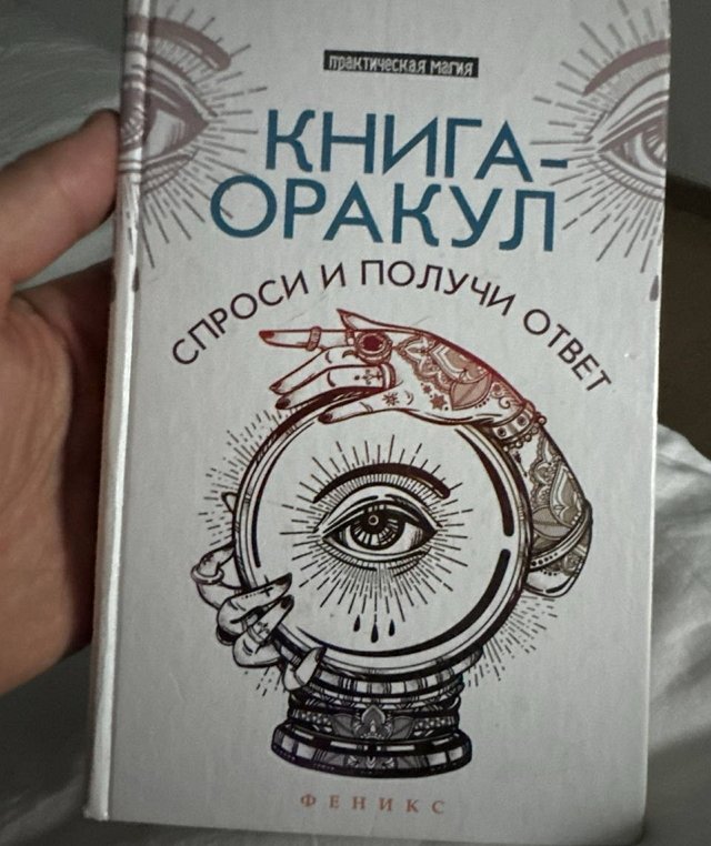 Сергей Хорошев: Помогите мне Сергей Хорошев: Помогите мне