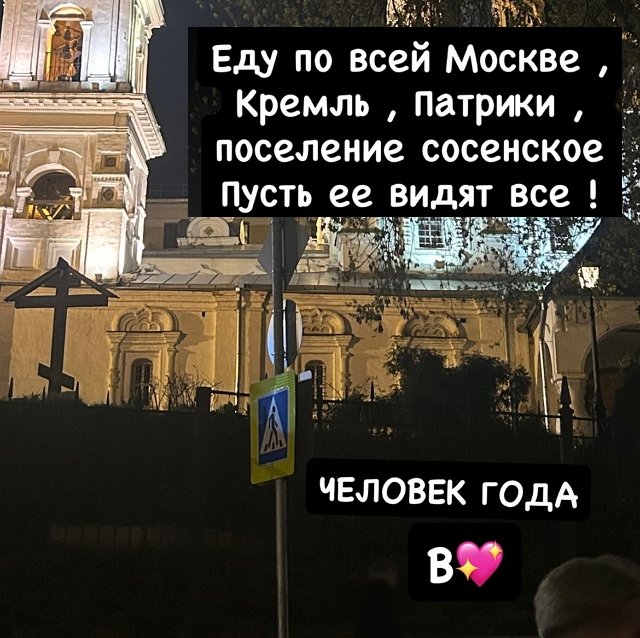 Артём Гавришов: В поддержку Примадонны!