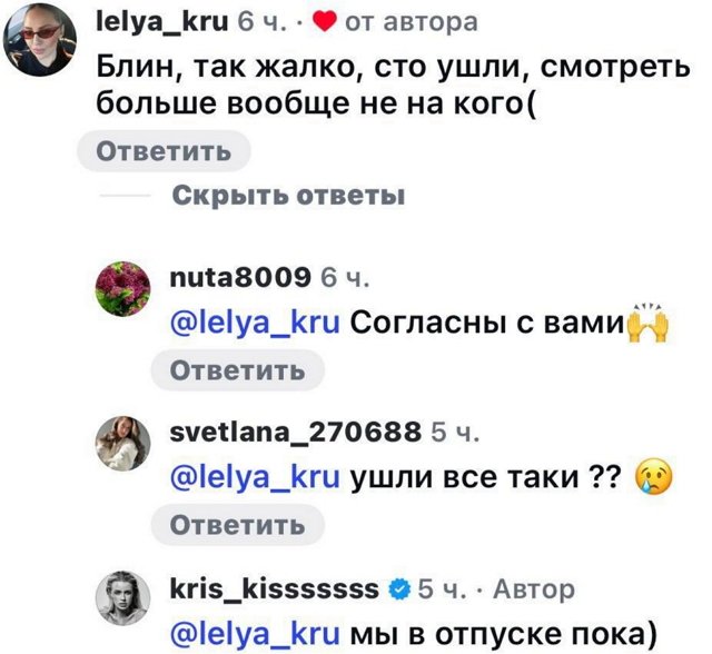 Кристина Лясковец: Пока в отпуске Кристина Лясковец: Пока в отпуске