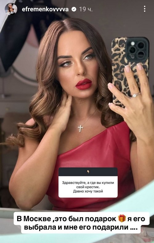 Юлия Ефременкова: Я любила их отца в своё время