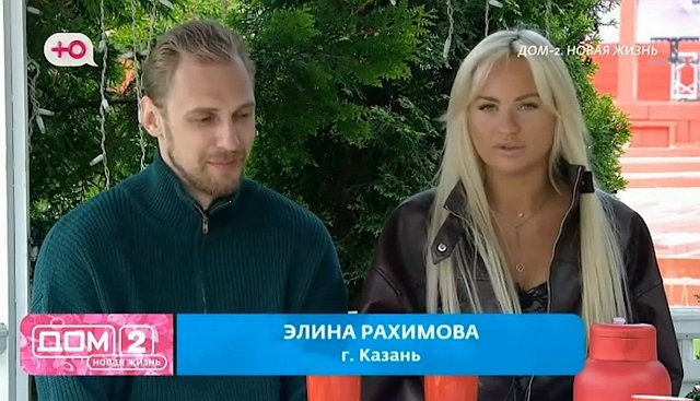 У Артёма Герасимова появилась новая поклонница У Артёма Герасимова появилась новая поклонница