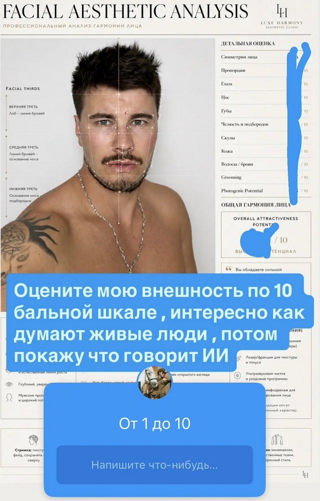 Сергей Хорошев: А как думают живые люди?