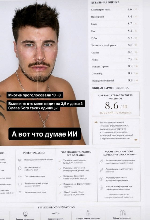 Сергей Хорошев: А как думают живые люди?