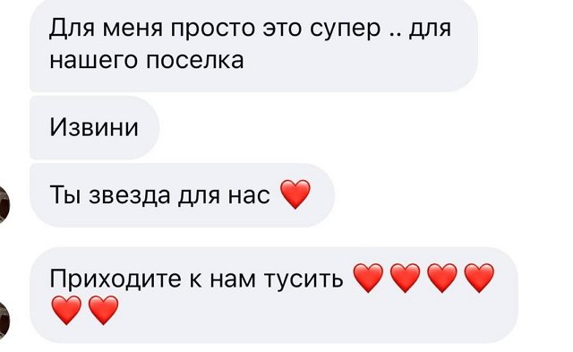 Клава Безверхова отпраздновала новоселье в кругу односельчан