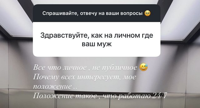 Яна Захарова недовольна инициативой некоторых подруг Яна Захарова недовольна инициативой некоторых подруг