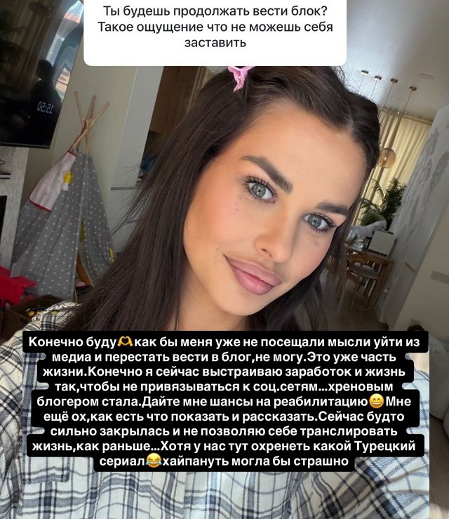 Ирина Пинчук: Нужна девочка!