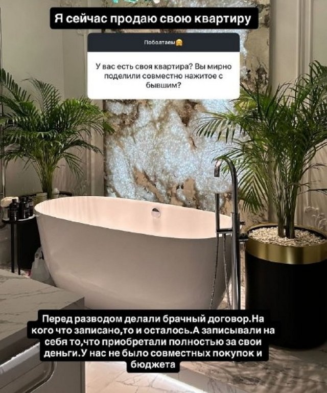 Ирина Пинчук: Нужна девочка!
