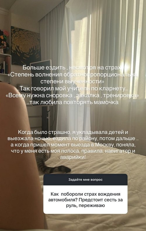 Юлия Колисниченко: Дети хотят провести время с мамой