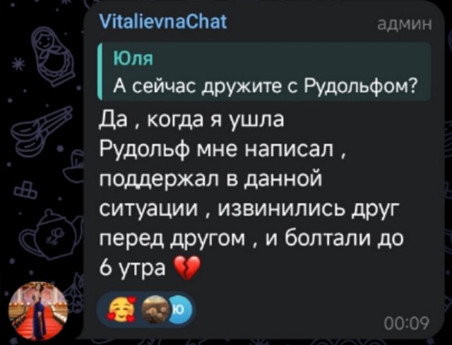 Карина Тетуева: Мы болтали обо всем на свете