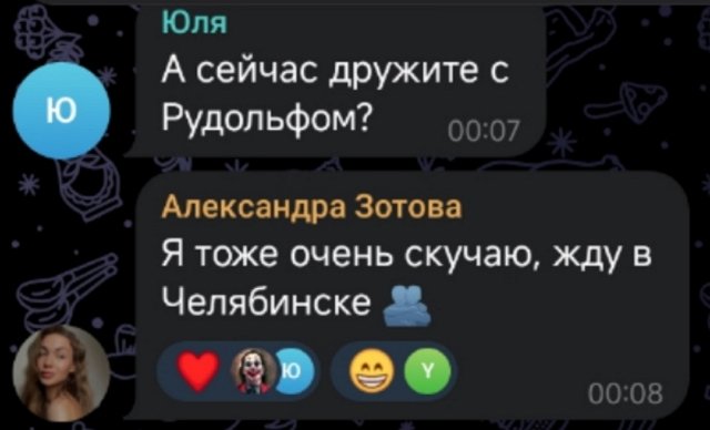 Карина Тетуева: Мы болтали обо всем на свете