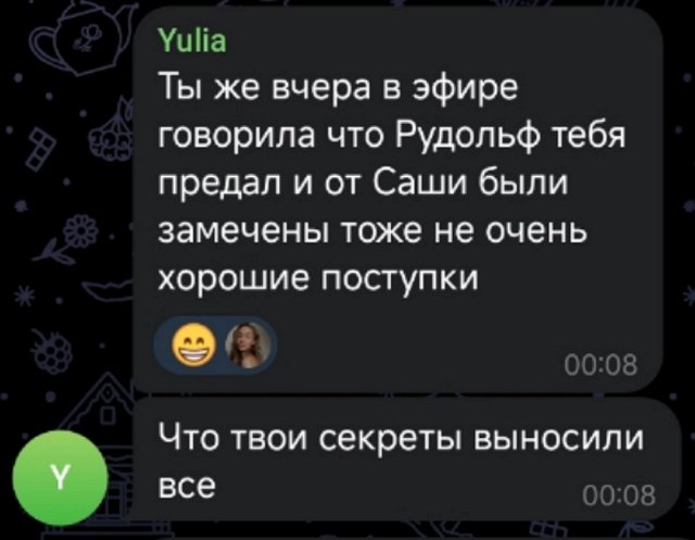 Карина Тетуева: Мы болтали обо всем на свете
