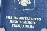 Виктория Салибекова: Я получила свой заветный ВНЖ