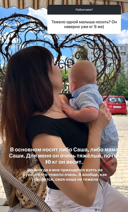 Татьяна Репина: Людям стало жалко лайков