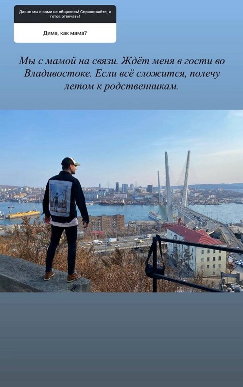 Дмитрий Дмитренко: У меня для вас кое-что новенькое!