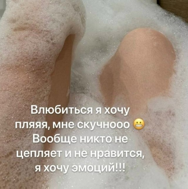 Мнение о событиях на Доме-2 (10.06.2026) Мнение о событиях на Доме-2 (10.06.2026)