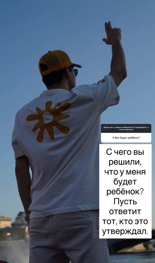 Дмитрий Дмитренко: Настоящие отношения строятся на доверии