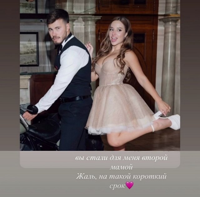 Евгения Дорожкина прощается со своей свекровью? Евгения Дорожкина прощается со своей свекровью?