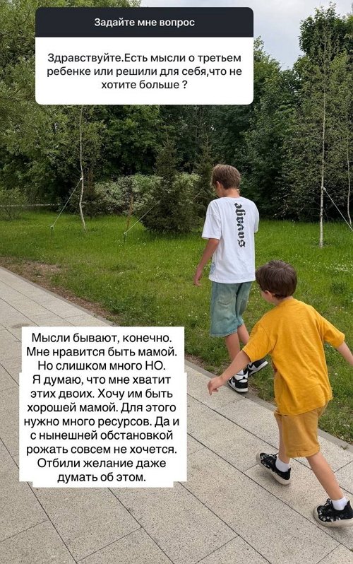 Ольга Гажиенко: Мне нравится быть мамой