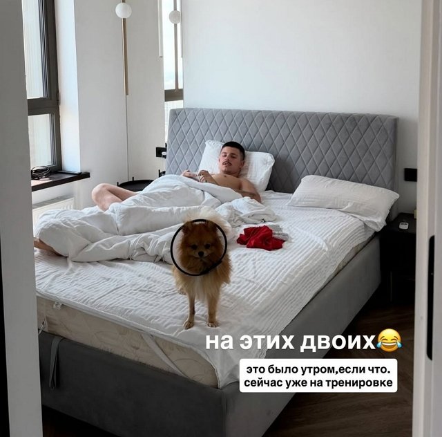 Гуранда и Лясковец довольны собой и своими отношениями