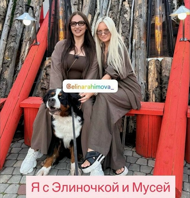 Элину Рахимову продолжают продвигать в конкурсе проекта Элину Рахимову продолжают продвигать в конкурсе проекта