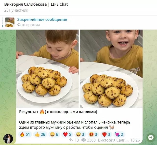 Тигран Салибеков не торопится искать новую работу