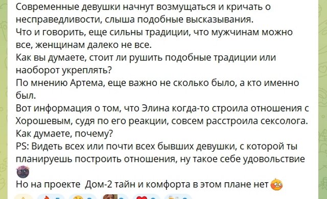 Светлана Прель развеяла стереотип о «девушках с пробегом» Светлана Прель развеяла стереотип о «девушках с пробегом»