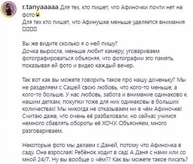 Татьяна Репина: Накипело! Татьяна Репина: Накипело!