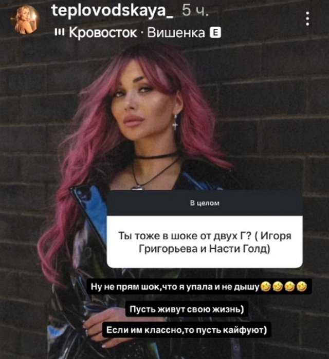 Елена Тепловодская: Пусть живут свою жизнь Елена Тепловодская: Пусть живут свою жизнь
