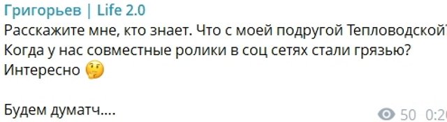 Игорь Григорьев: С обиженками не веду переговоры Игорь Григорьев: С обиженками не веду переговоры