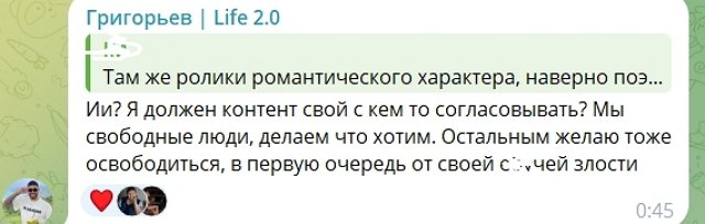Игорь Григорьев: С обиженками не веду переговоры Игорь Григорьев: С обиженками не веду переговоры
