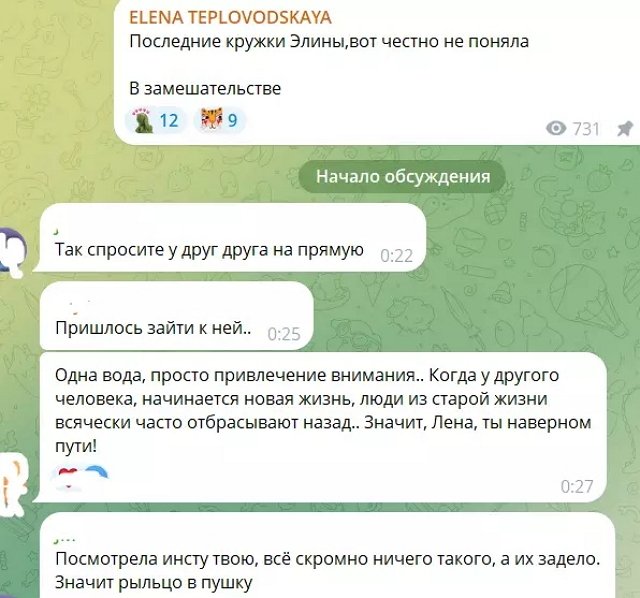 Элина Рахимова: Я не знала, что она со мной уже не общается Элина Рахимова: Я не знала, что она со мной уже не общается