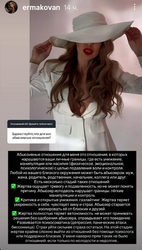 Надежда Ермакова: Я просто не вижу в этом смысла