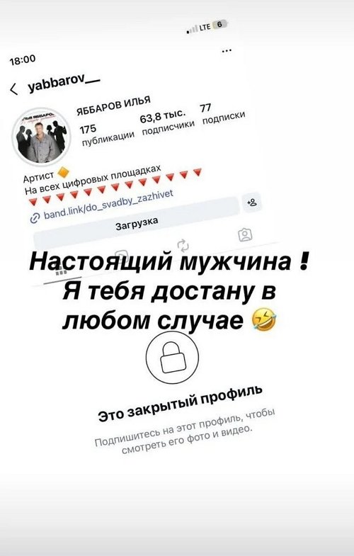 Руслан Асланов: Я должен его наказать!