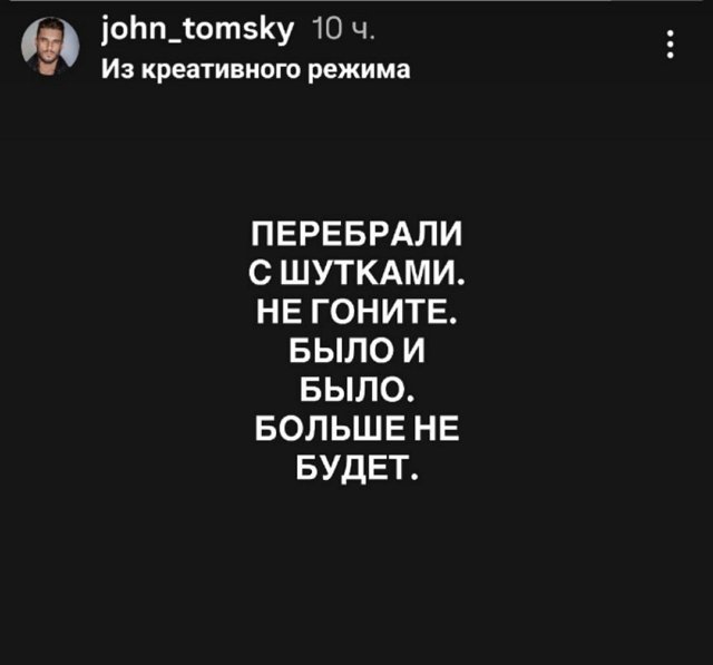 Евгений Ромашов в пьяном угаре приставал к китайцам