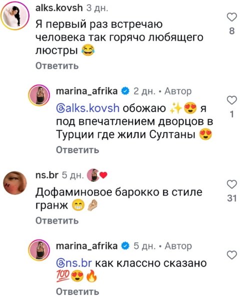Марина Африкантова: Добро пожаловать в мой «Пряничный дом» Марина Африкантова: Добро пожаловать в мой «Пряничный дом»