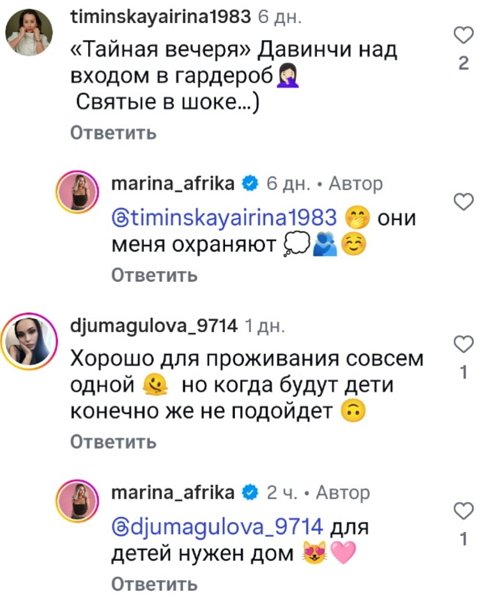 Марина Африкантова: Добро пожаловать в мой «Пряничный дом» Марина Африкантова: Добро пожаловать в мой «Пряничный дом»