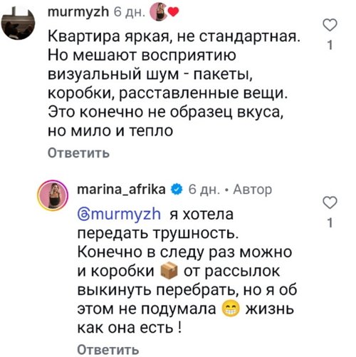Марина Африкантова: Добро пожаловать в мой «Пряничный дом» Марина Африкантова: Добро пожаловать в мой «Пряничный дом»