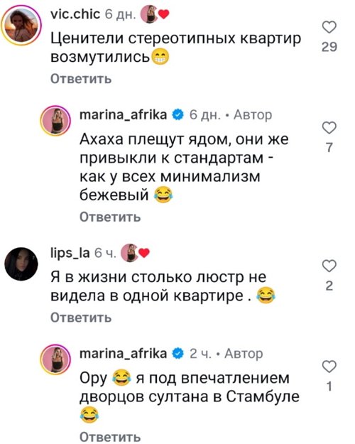 Марина Африкантова: Добро пожаловать в мой «Пряничный дом» Марина Африкантова: Добро пожаловать в мой «Пряничный дом»