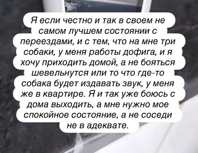 Анастасия Стецевят: История продолжается