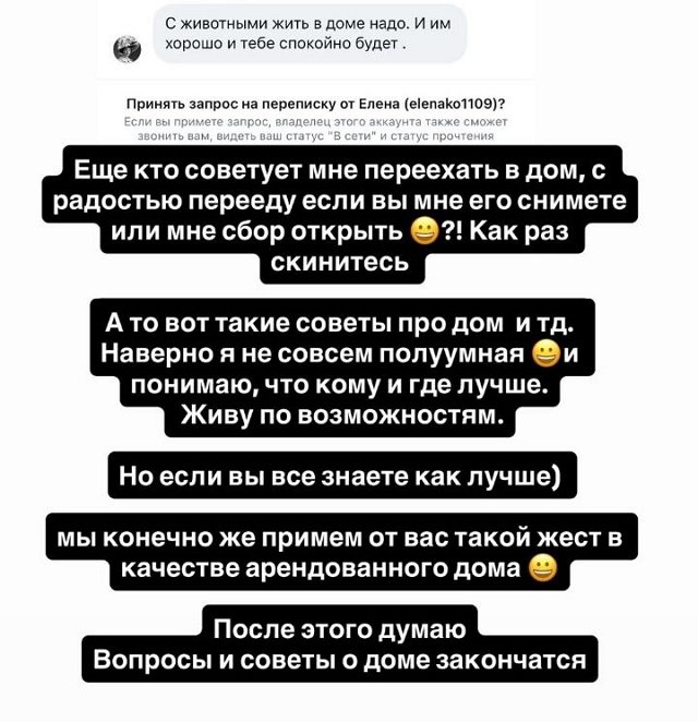 Анастасия Стецевят: История продолжается