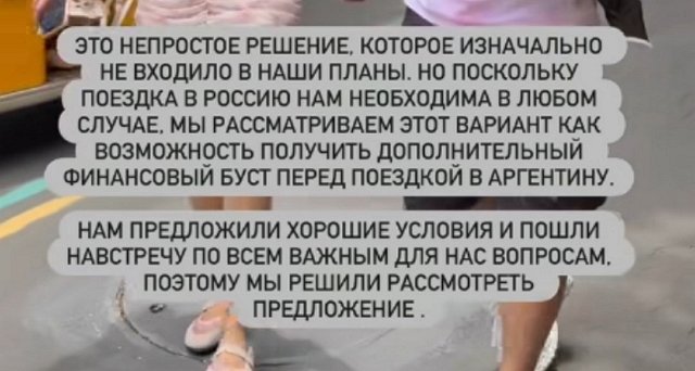 Руководства Дома-2 активно зазывает на поляну Ромашовых