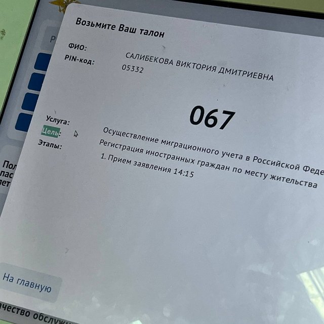 Виктория Салибекова поделилась радостной новостью Виктория Салибекова поделилась радостной новостью