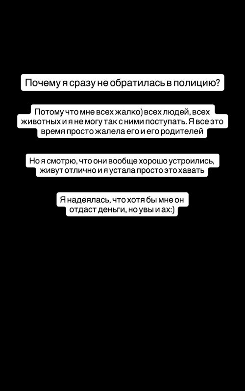 Милена Безбородова: У меня осталось 4 дня Милена Безбородова: У меня осталось 4 дня