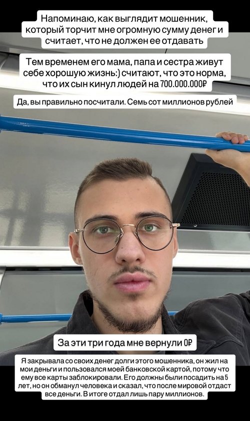 Милена Безбородова: У меня осталось 4 дня Милена Безбородова: У меня осталось 4 дня