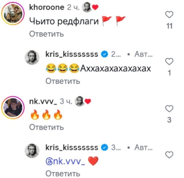 Никита Гуранда неудачно пошутил и обидел маму Кристины Никита Гуранда неудачно пошутил и обидел маму Кристины