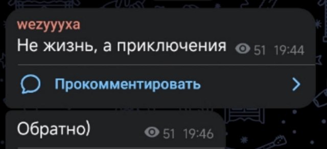 Матвей Осинин снова участник телепроекта? Матвей Осинин снова участник телепроекта?