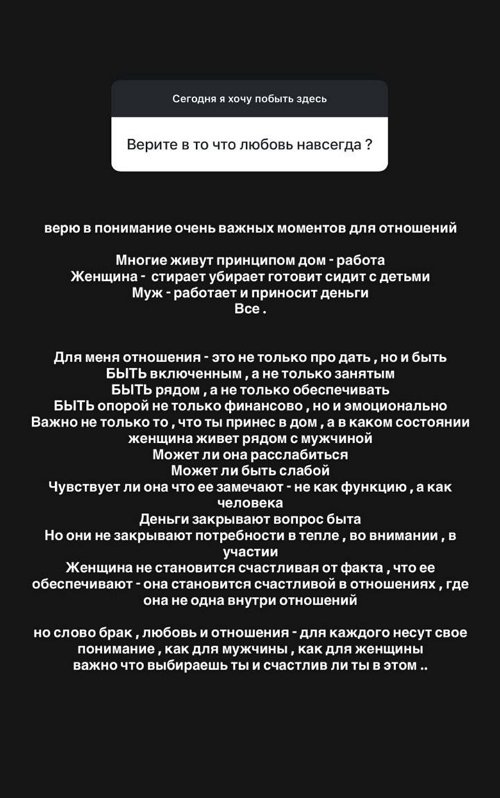 Алёна Савкина: Много для меня стало личным