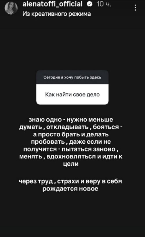 Алёна Савкина: Много для меня стало личным