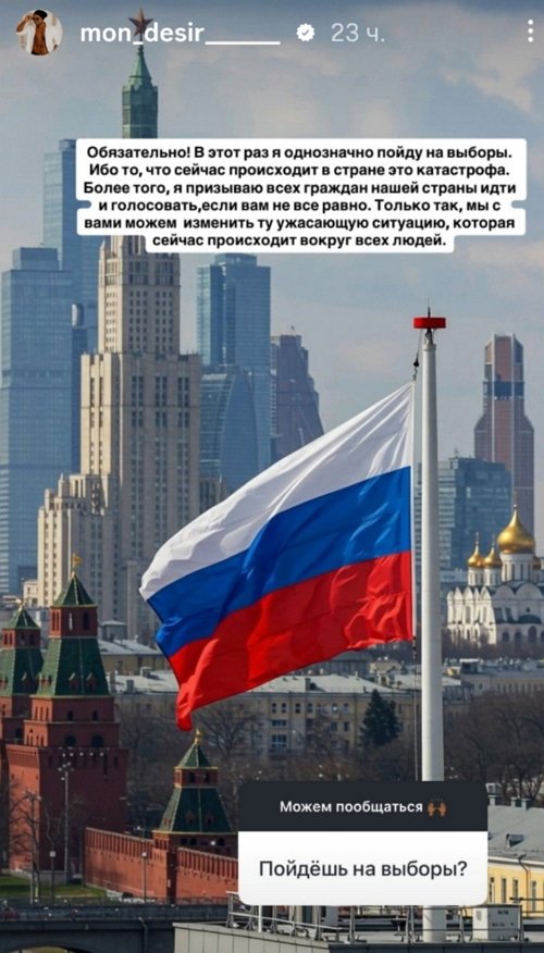 Мондезир Свет-Амур «поставил диагноз» Юлии Ефременковой